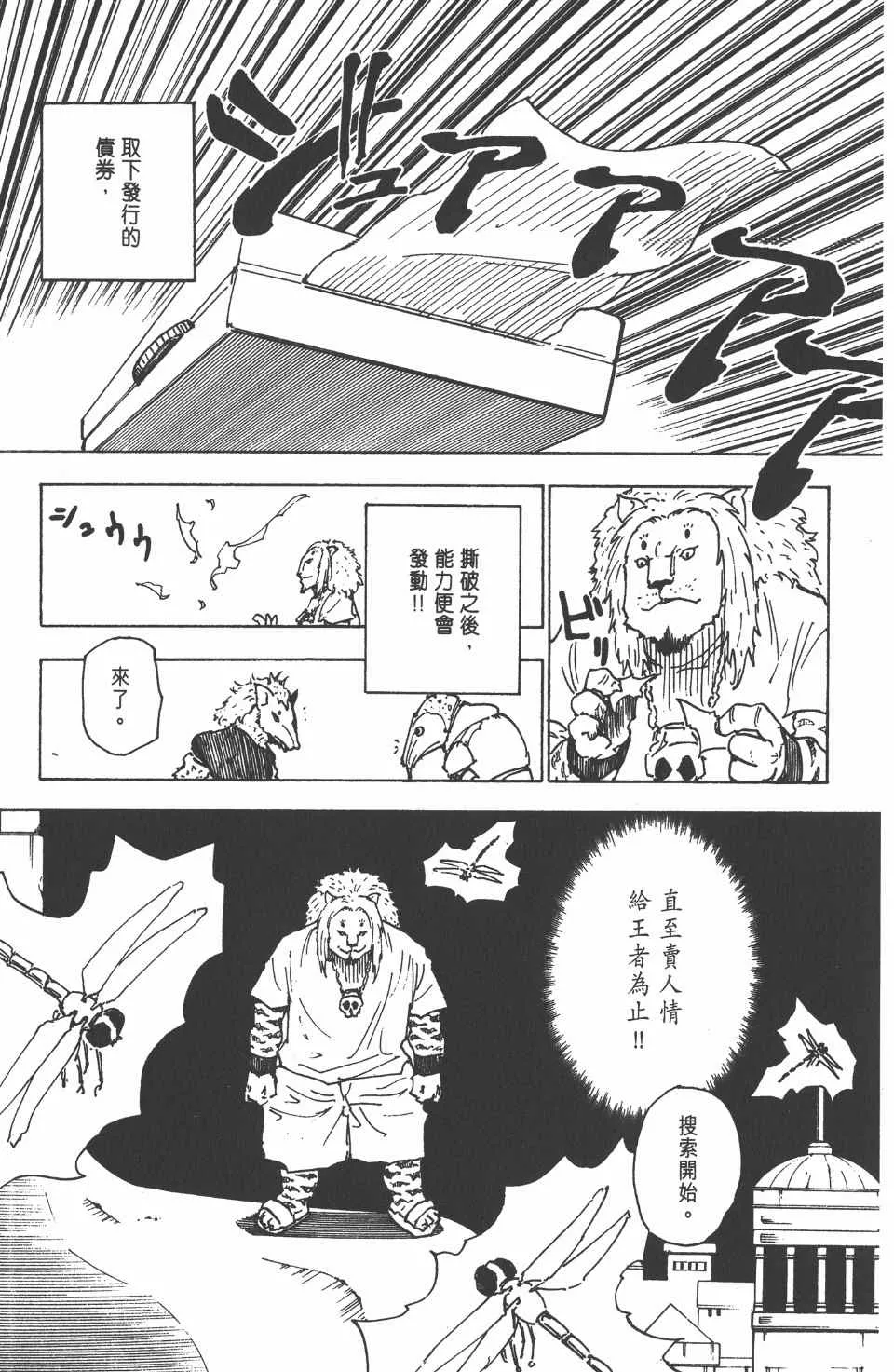 第24卷 第20页