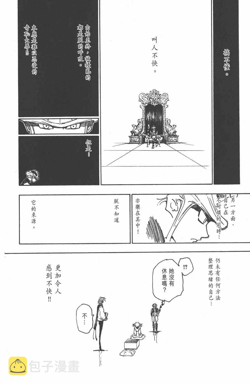 第24卷 第21页