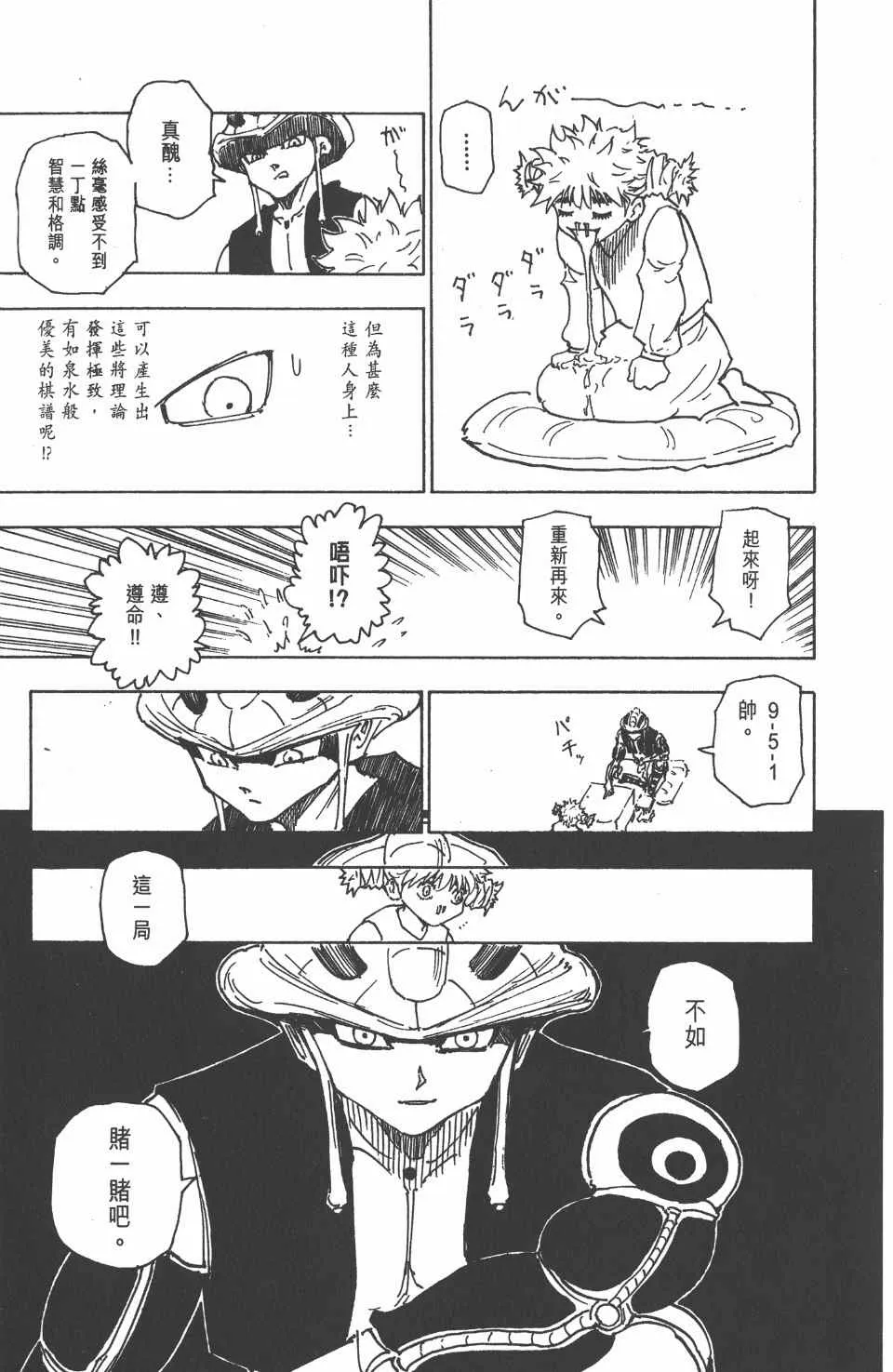 第24卷 第22页