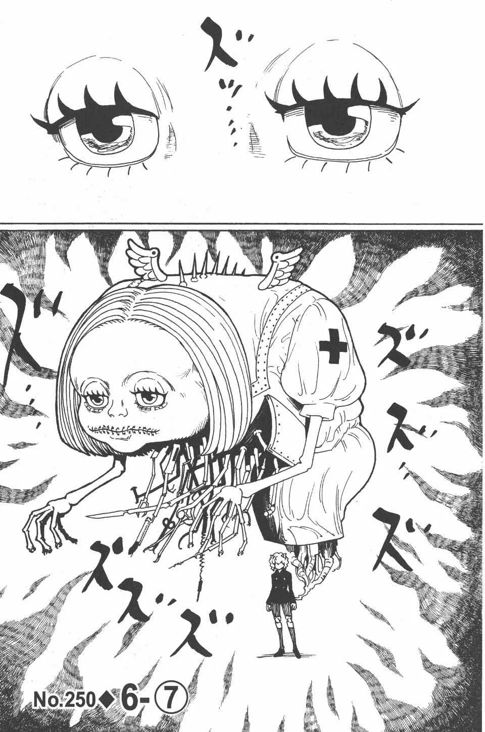 第24卷 第40页