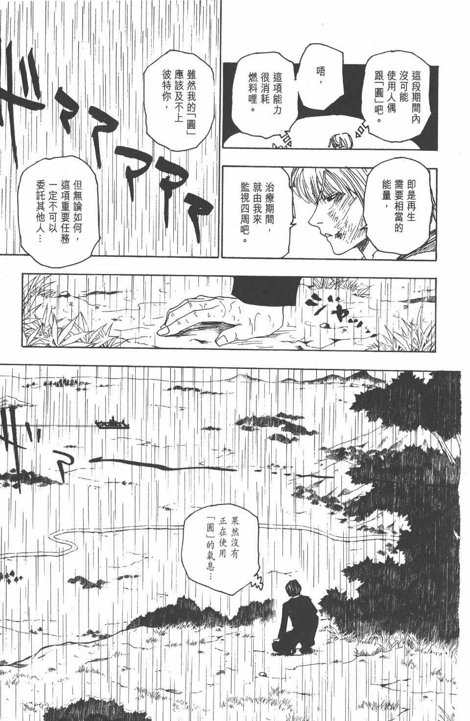 第24卷 第42页