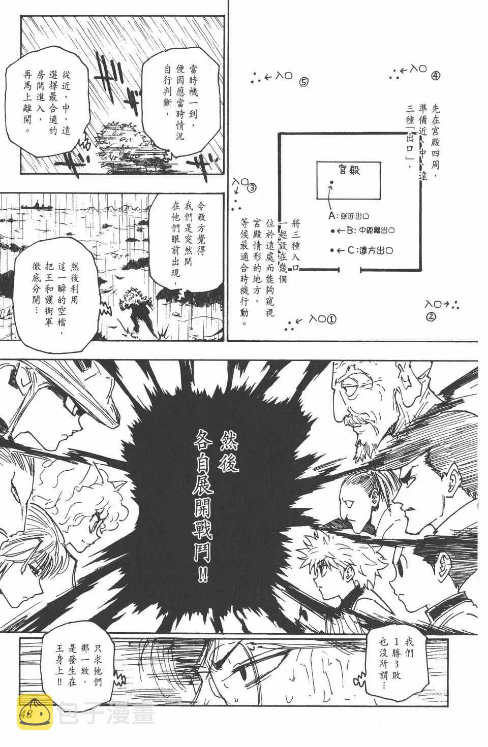 第24卷 第44页