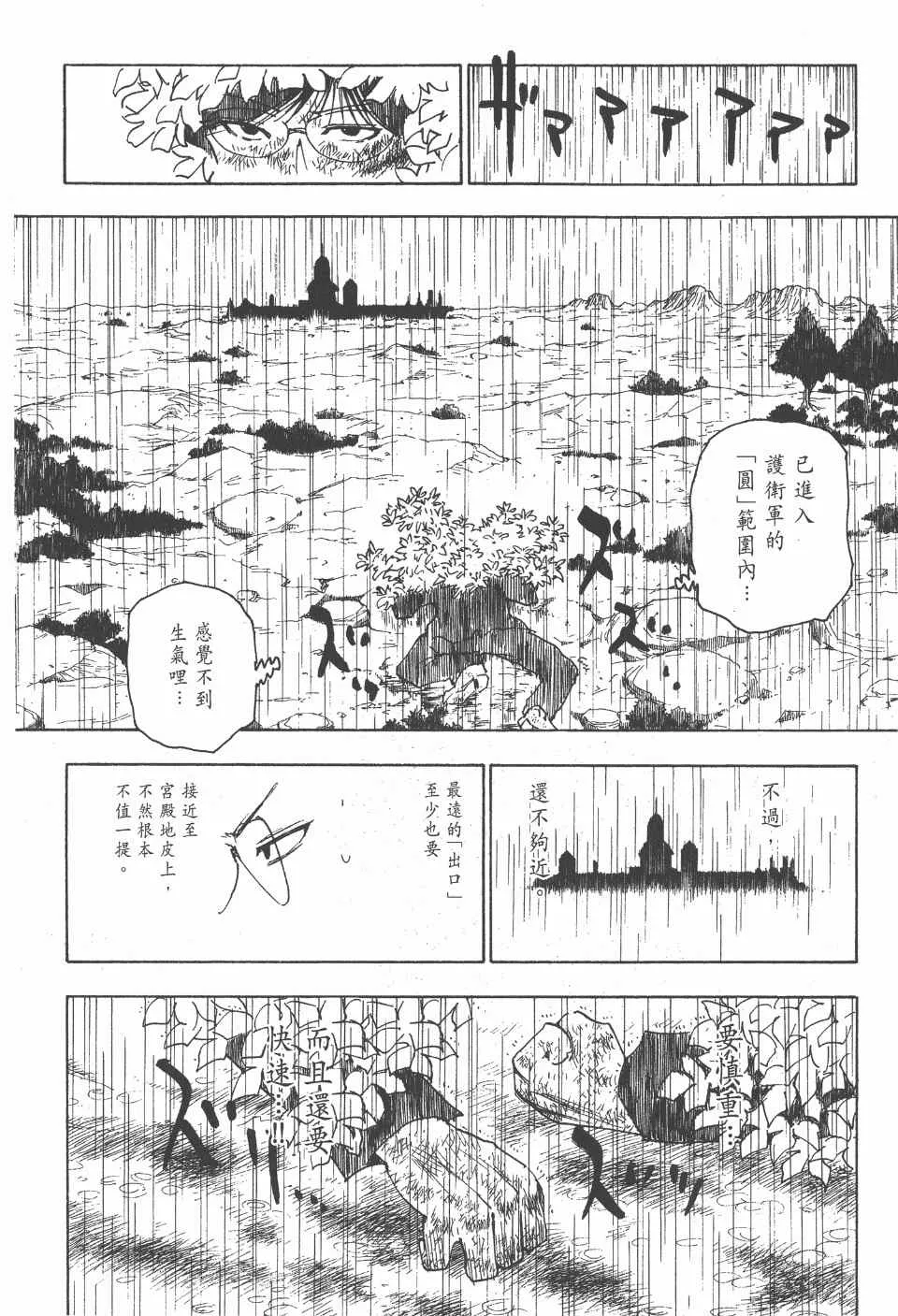 第24卷 第45页