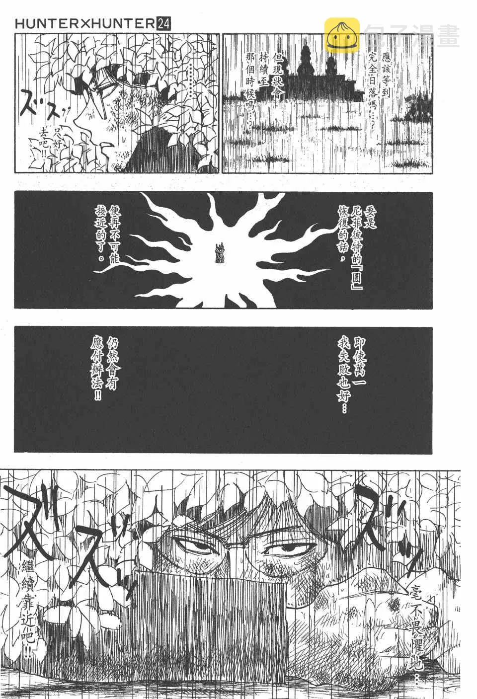 第24卷 第46页