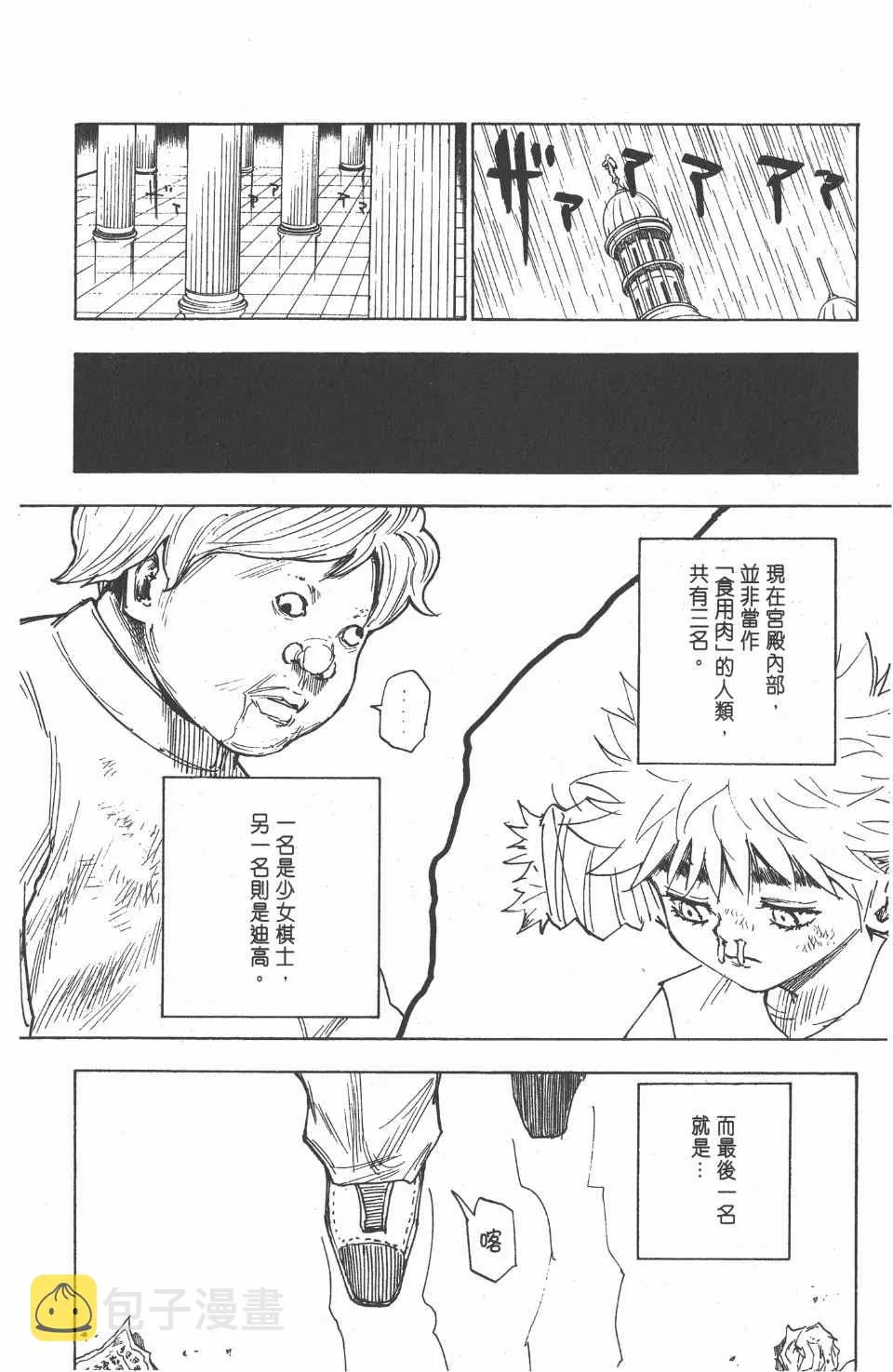 第24卷 第47页