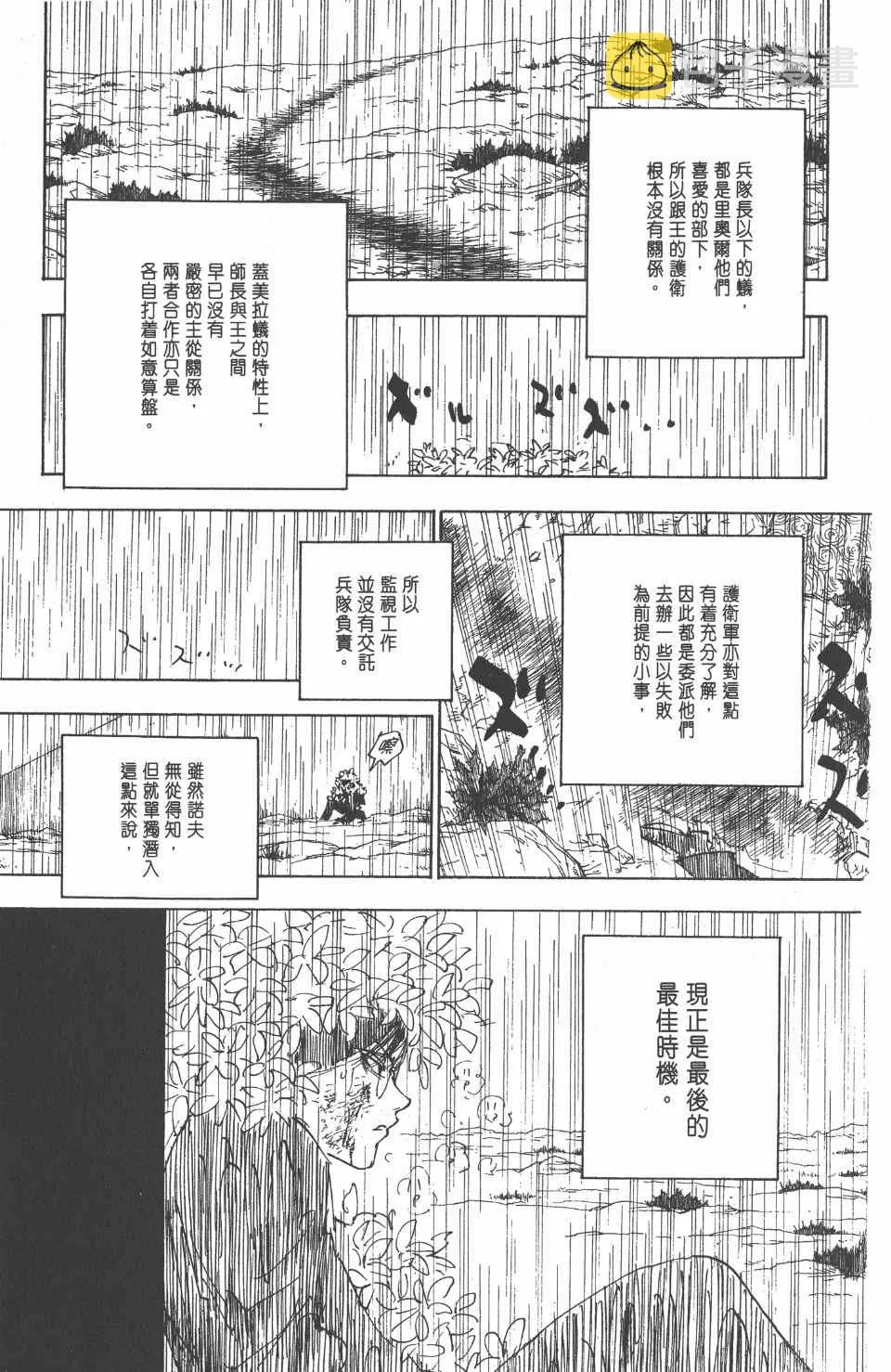 第24卷 第50页