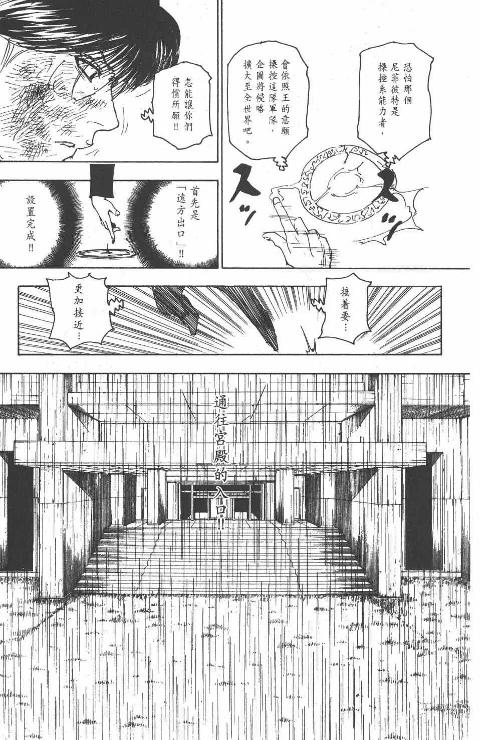 第24卷 第58页