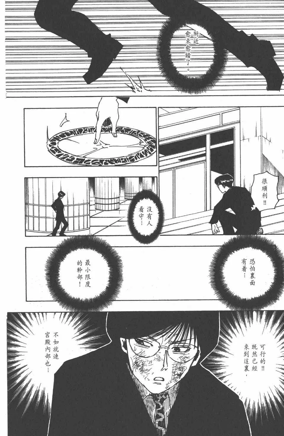 第24卷 第59页