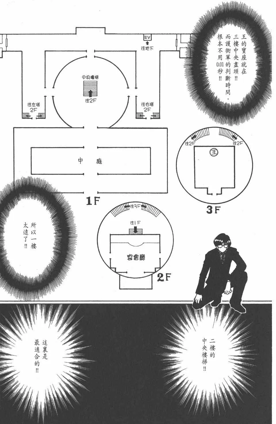 第24卷 第60页