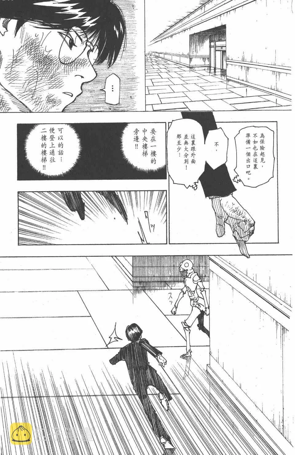 第24卷 第62页
