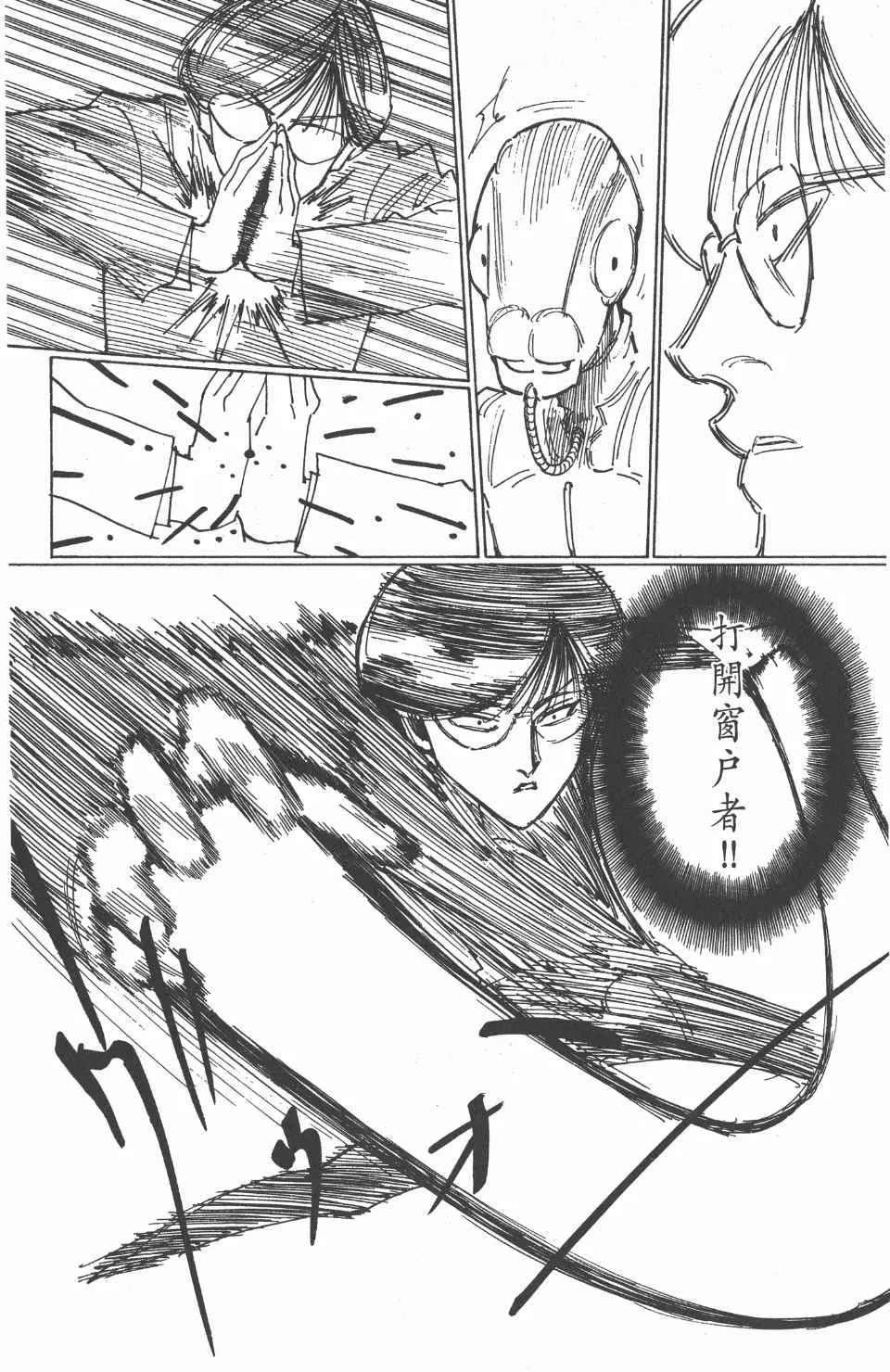 第24卷 第63页
