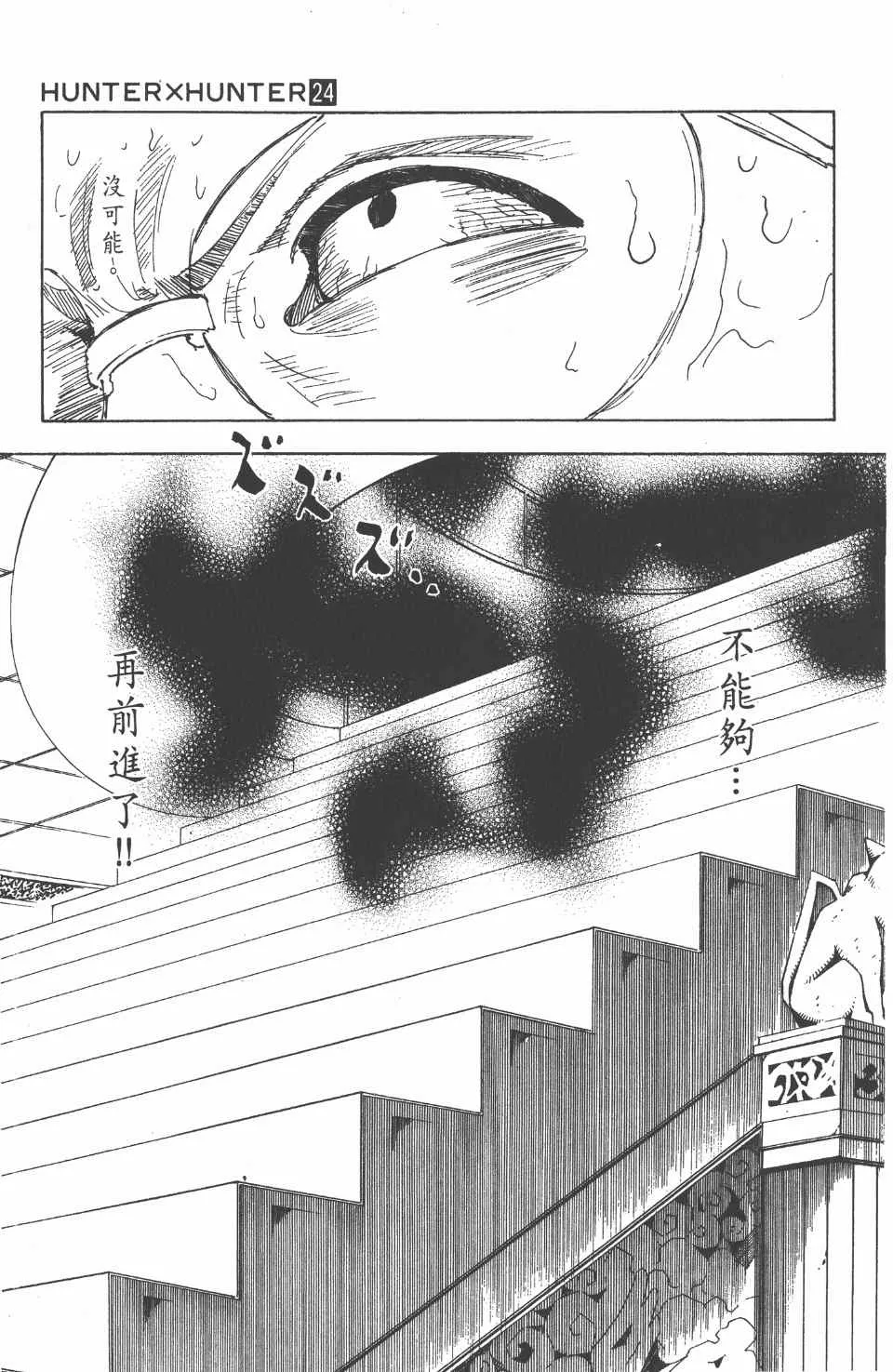 第24卷 第68页