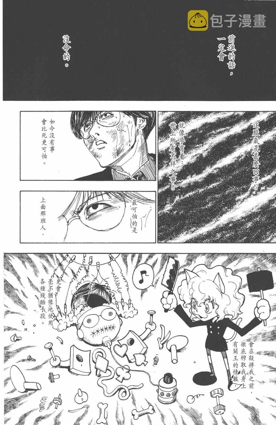 第24卷 第69页