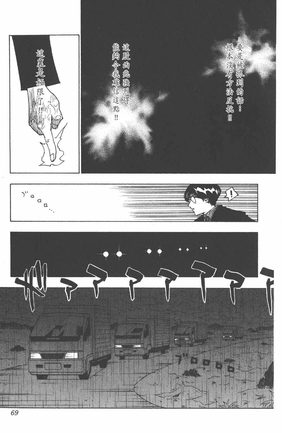 第24卷 第70页