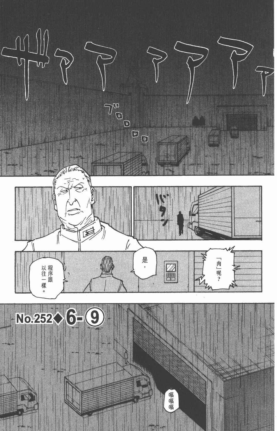 第24卷 第72页