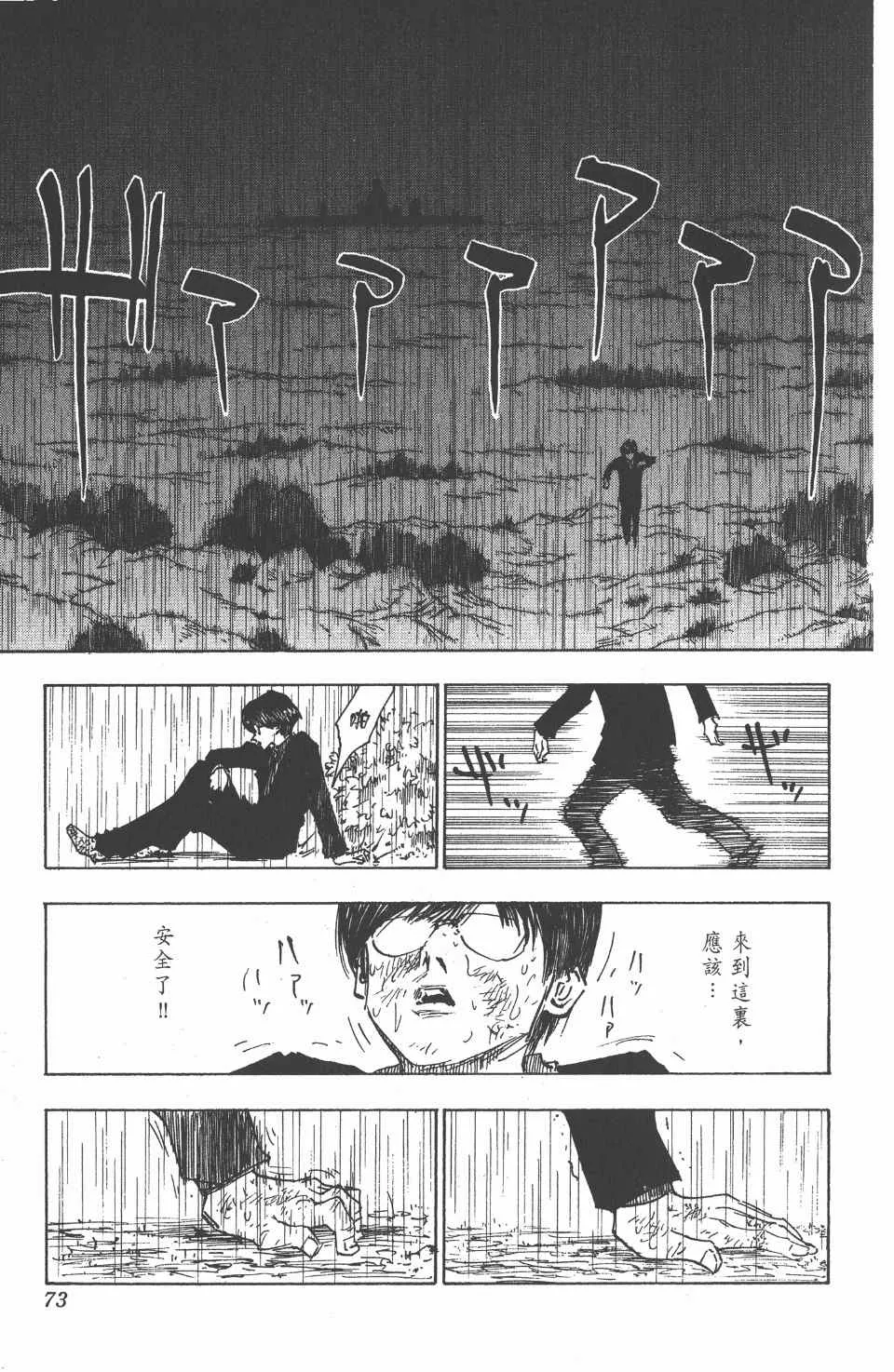 第24卷 第74页