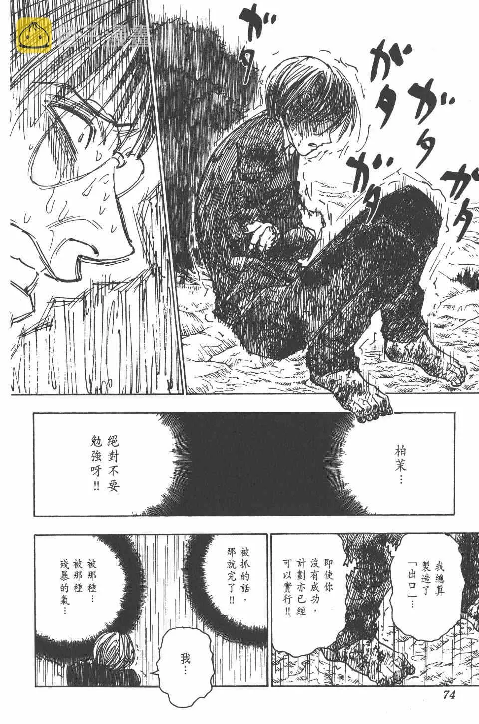 第24卷 第75页