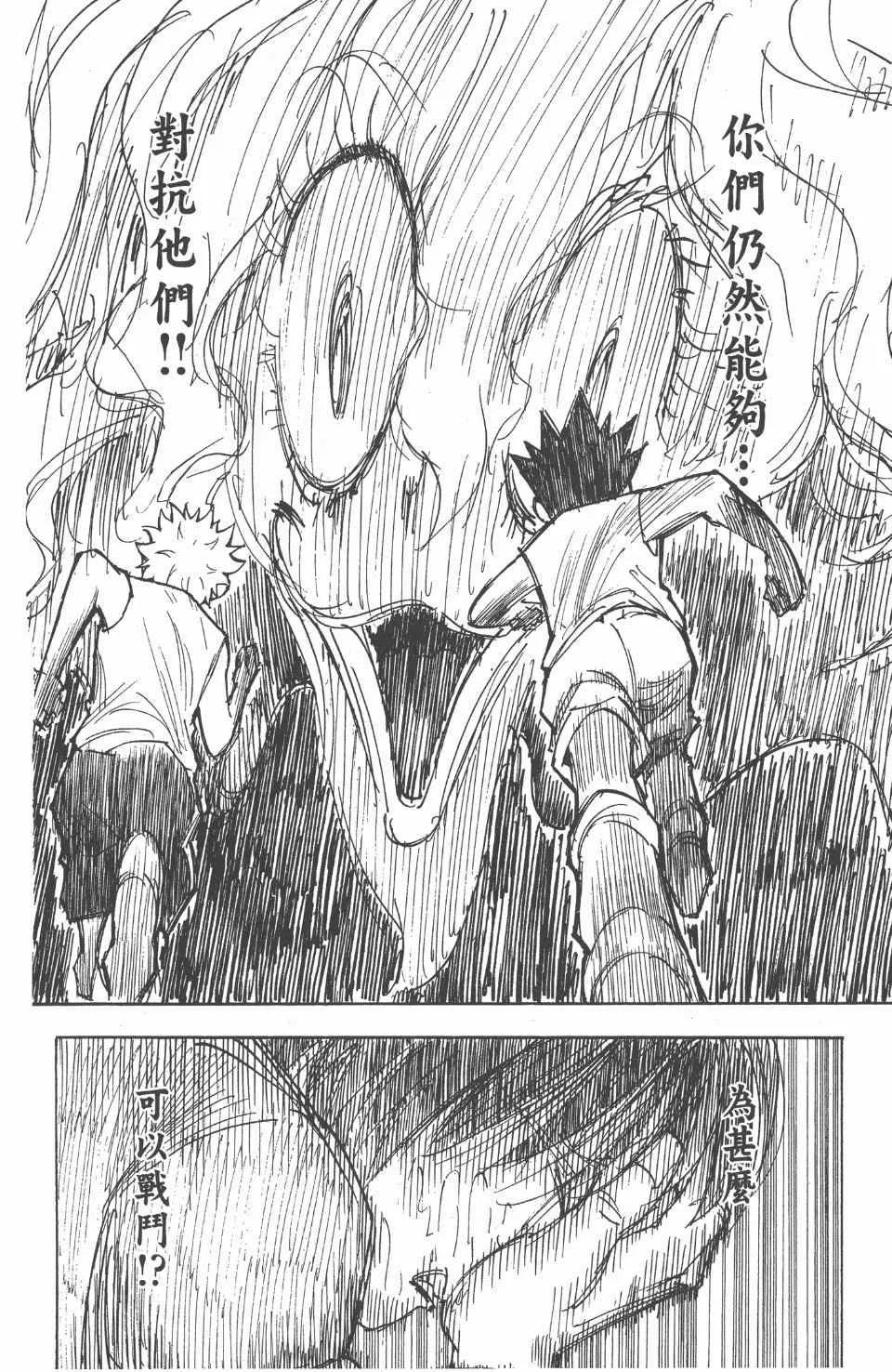 第24卷 第77页