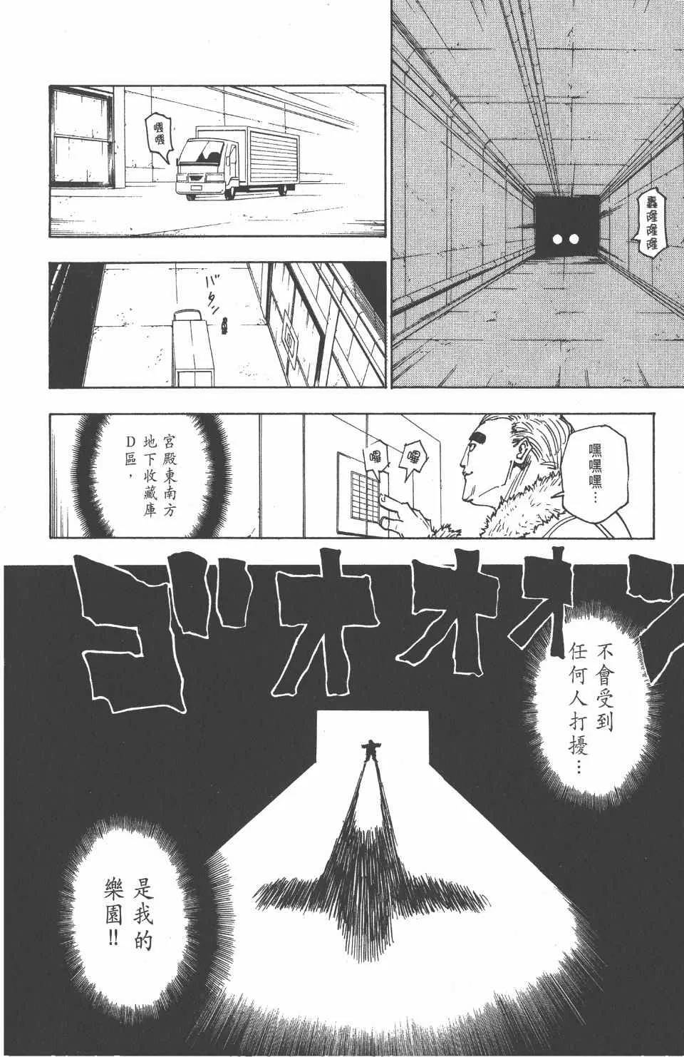 第24卷 第81页