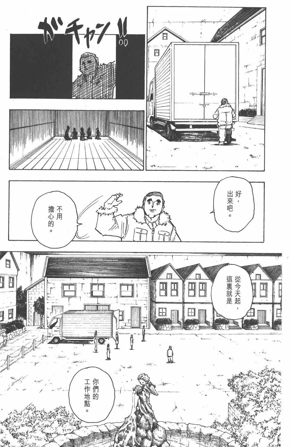 第24卷 第82页