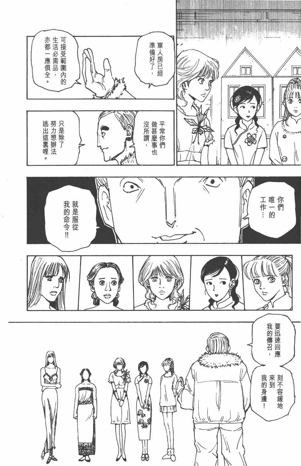 第24卷 第83页