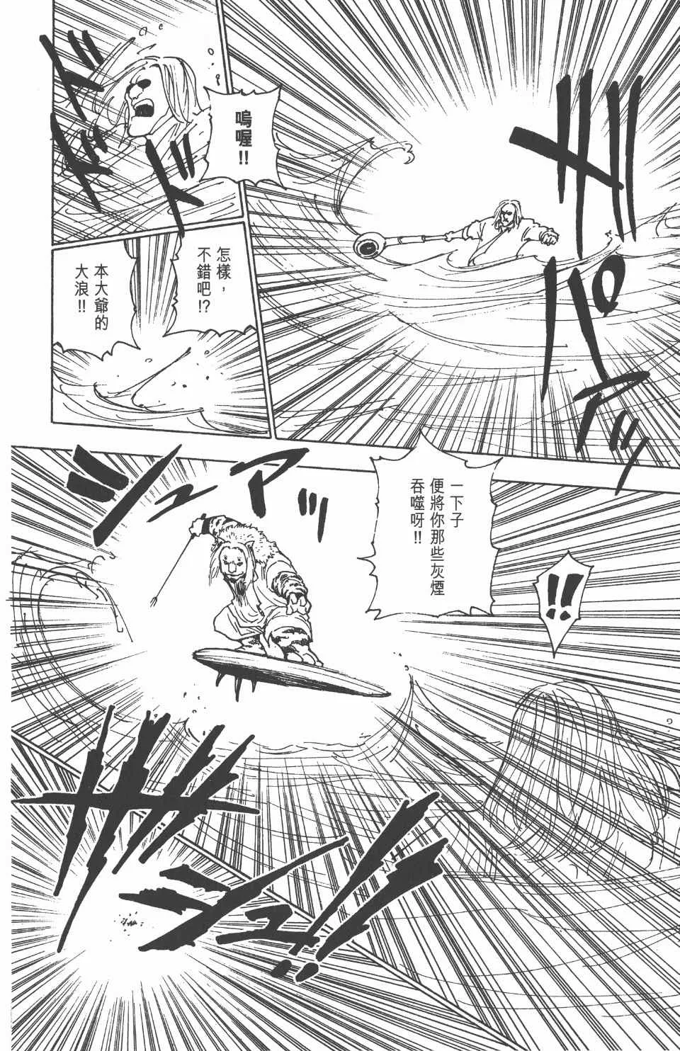 第24卷 第96页