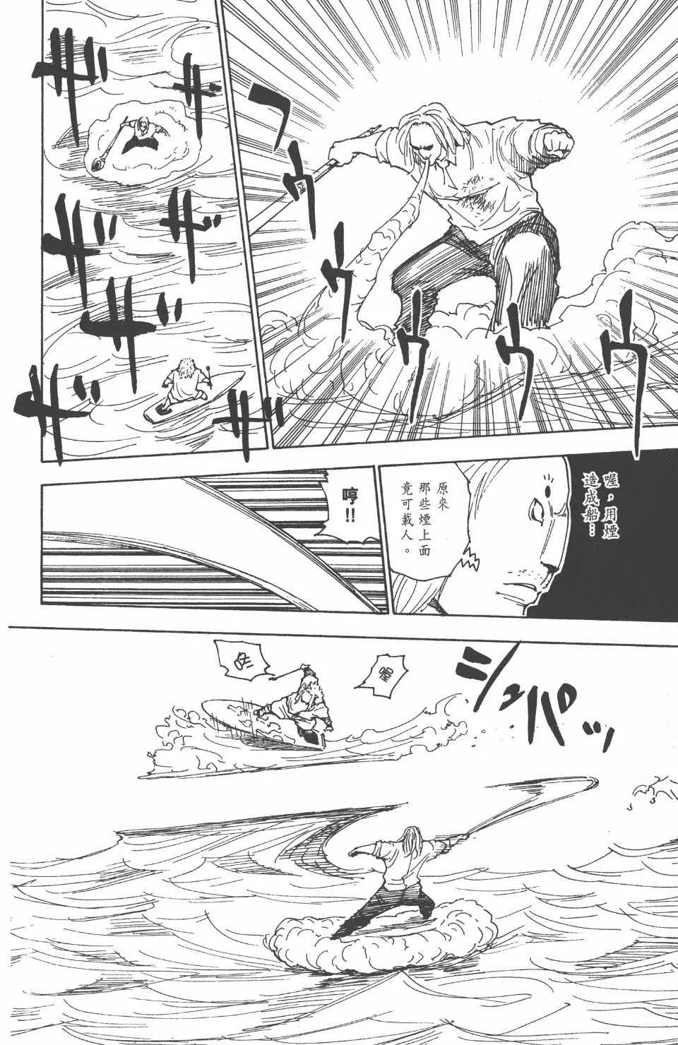 第24卷 第98页