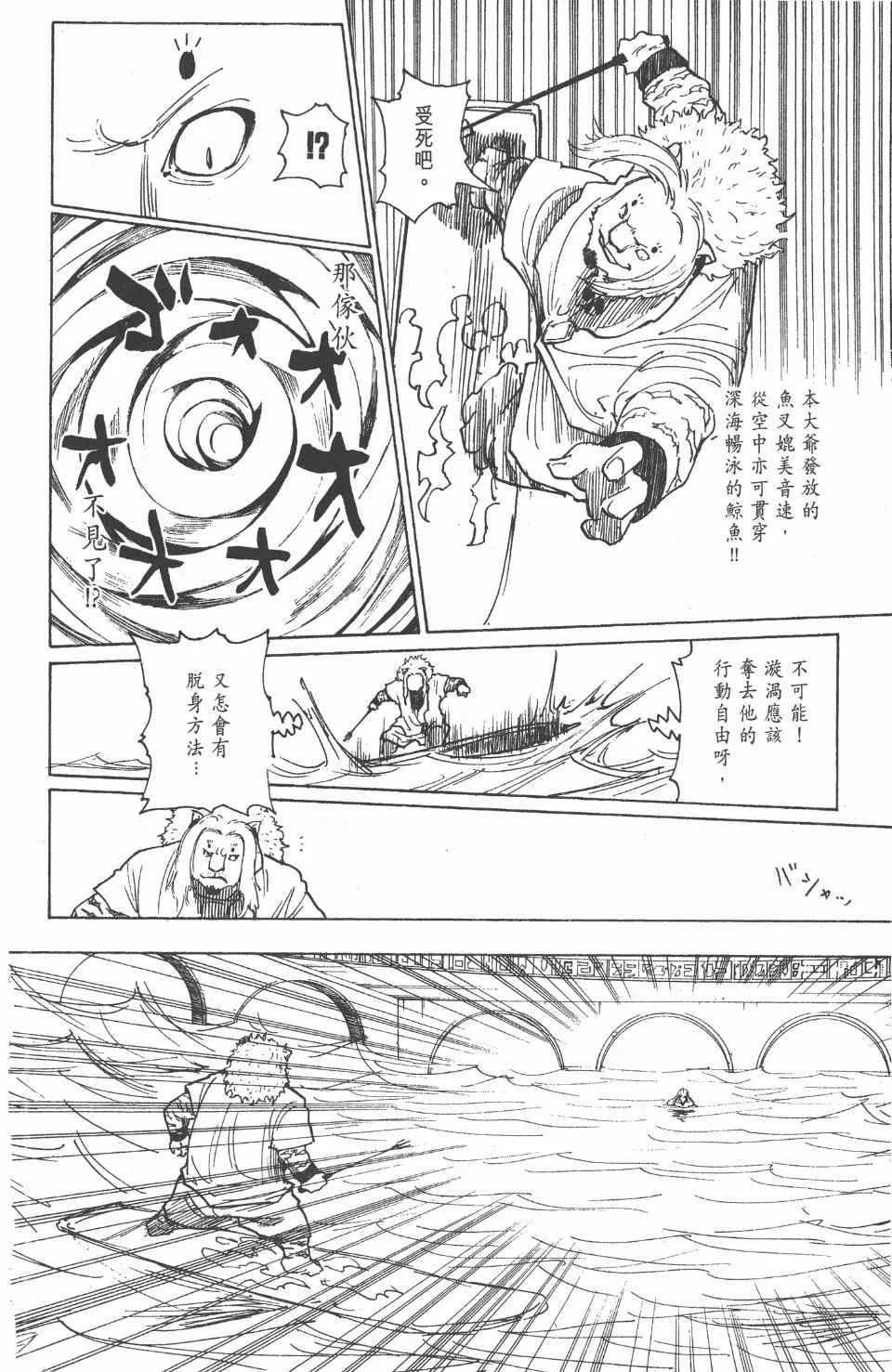 第24卷 第102页