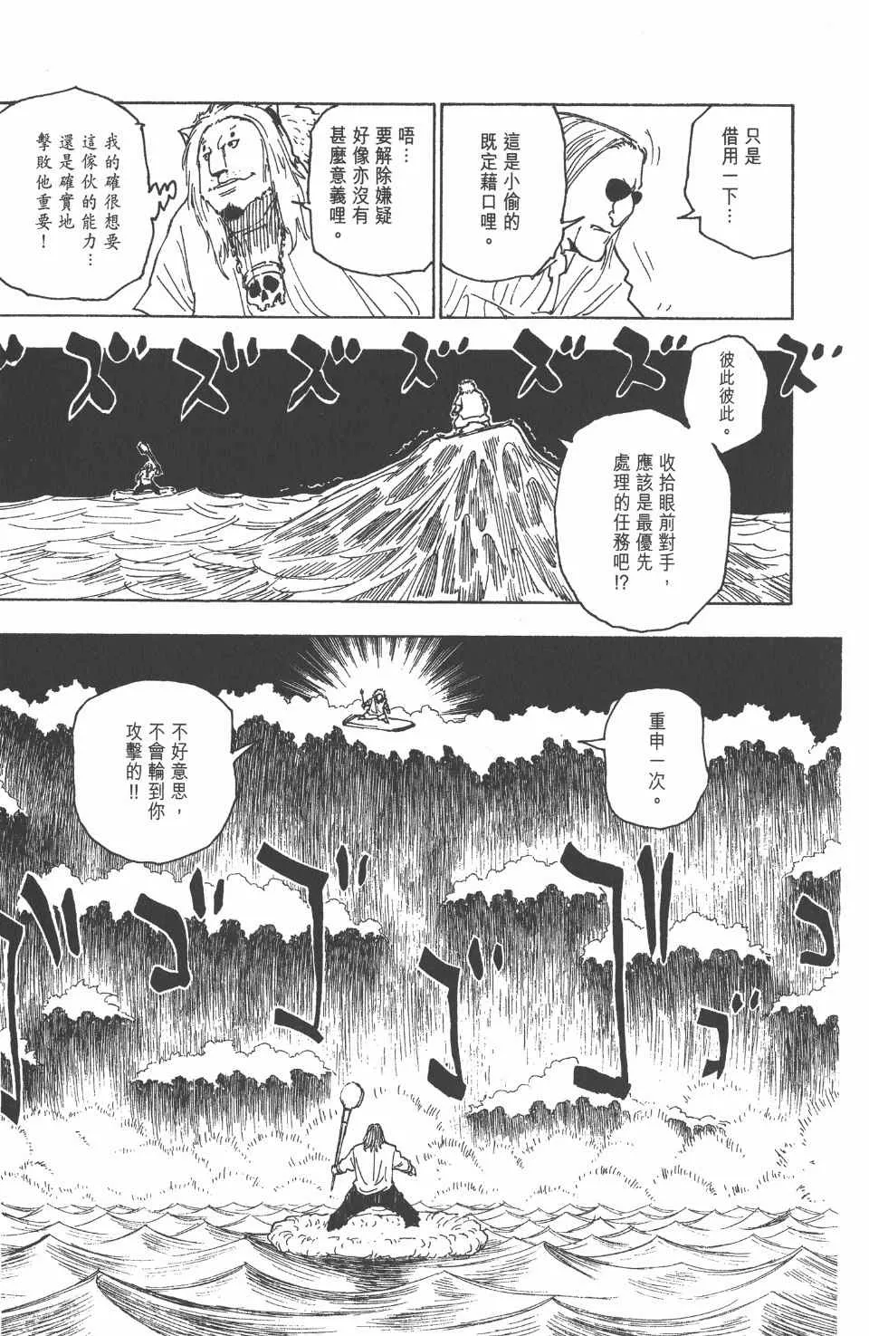 第24卷 第107页