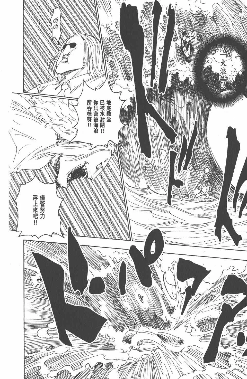 第24卷 第108页