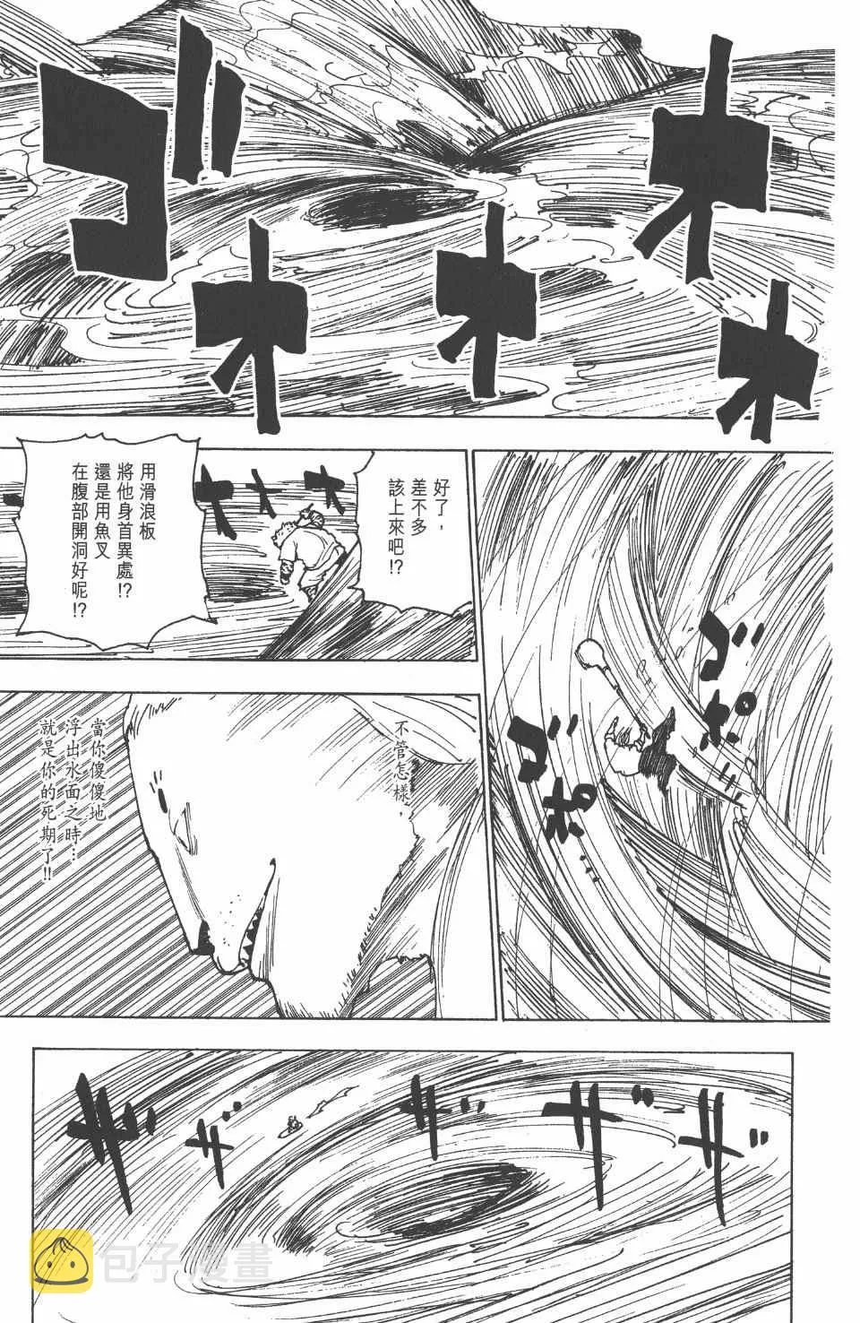 第24卷 第109页