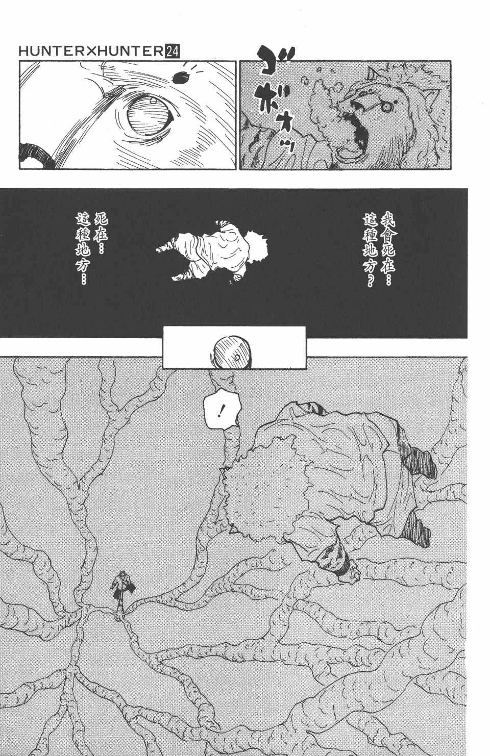 第24卷 第115页