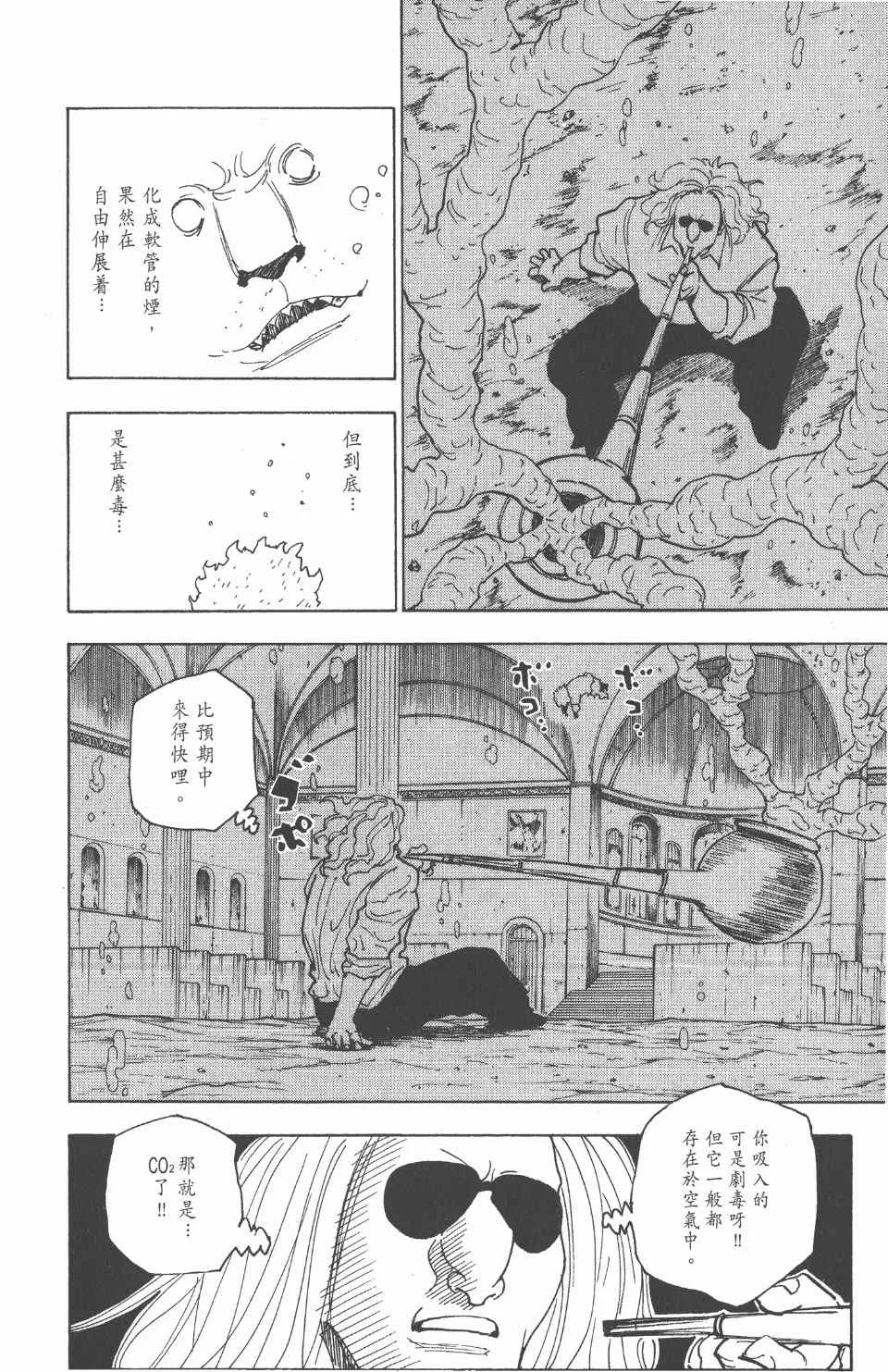 第24卷 第116页