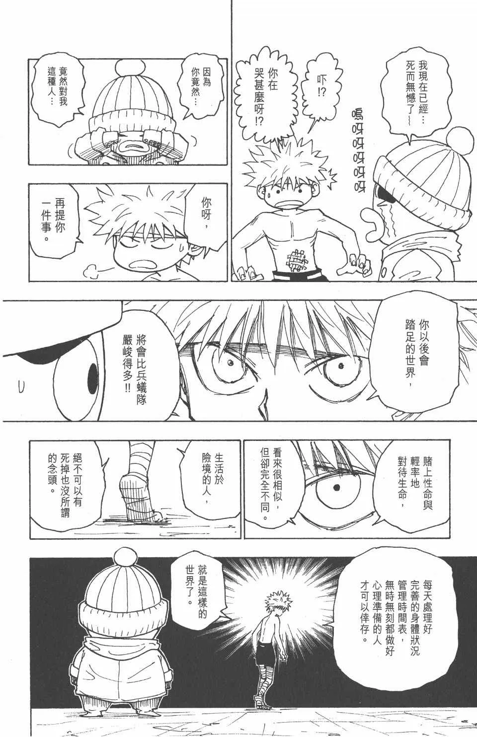 第24卷 第131页