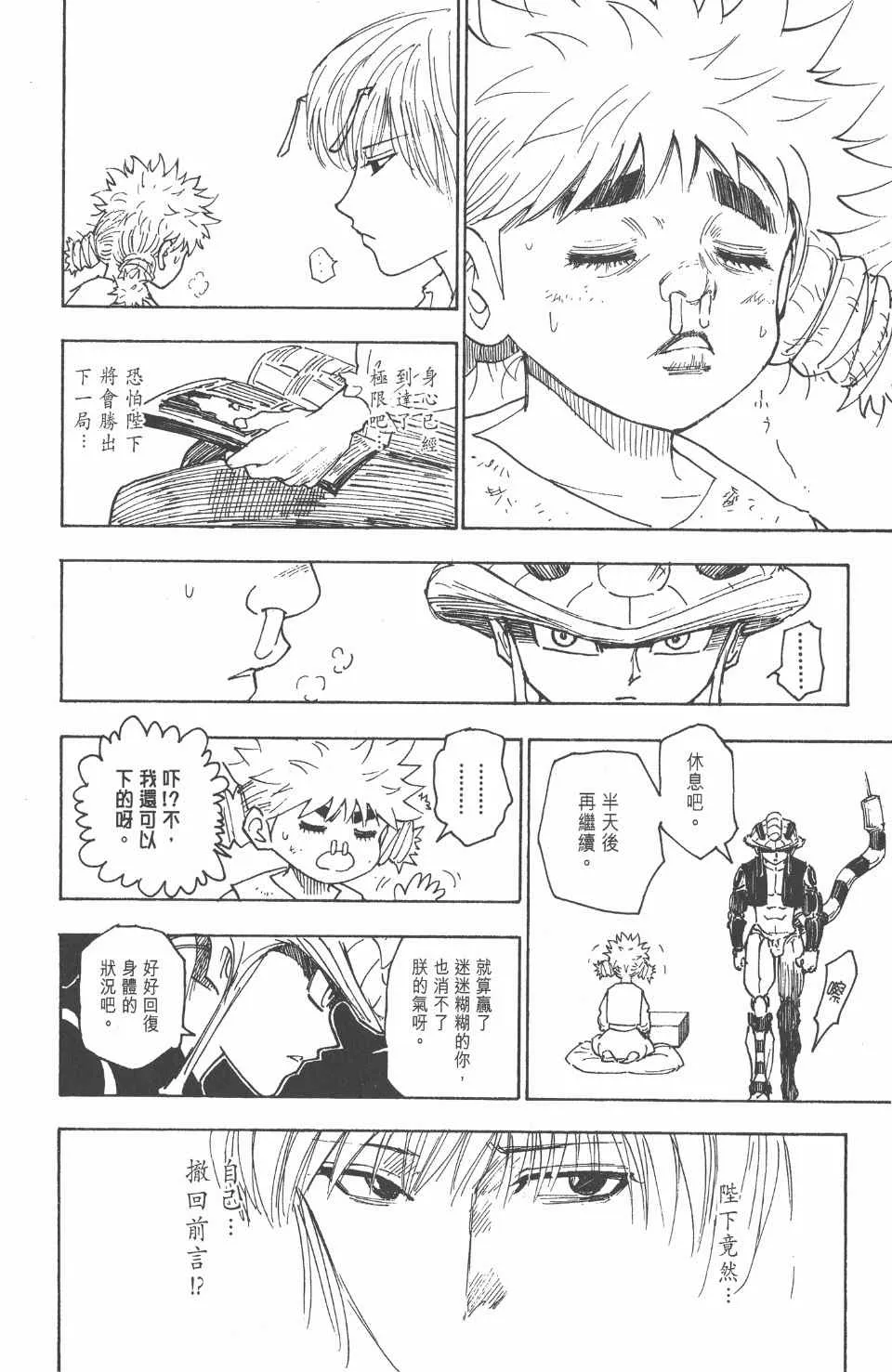 第24卷 第135页