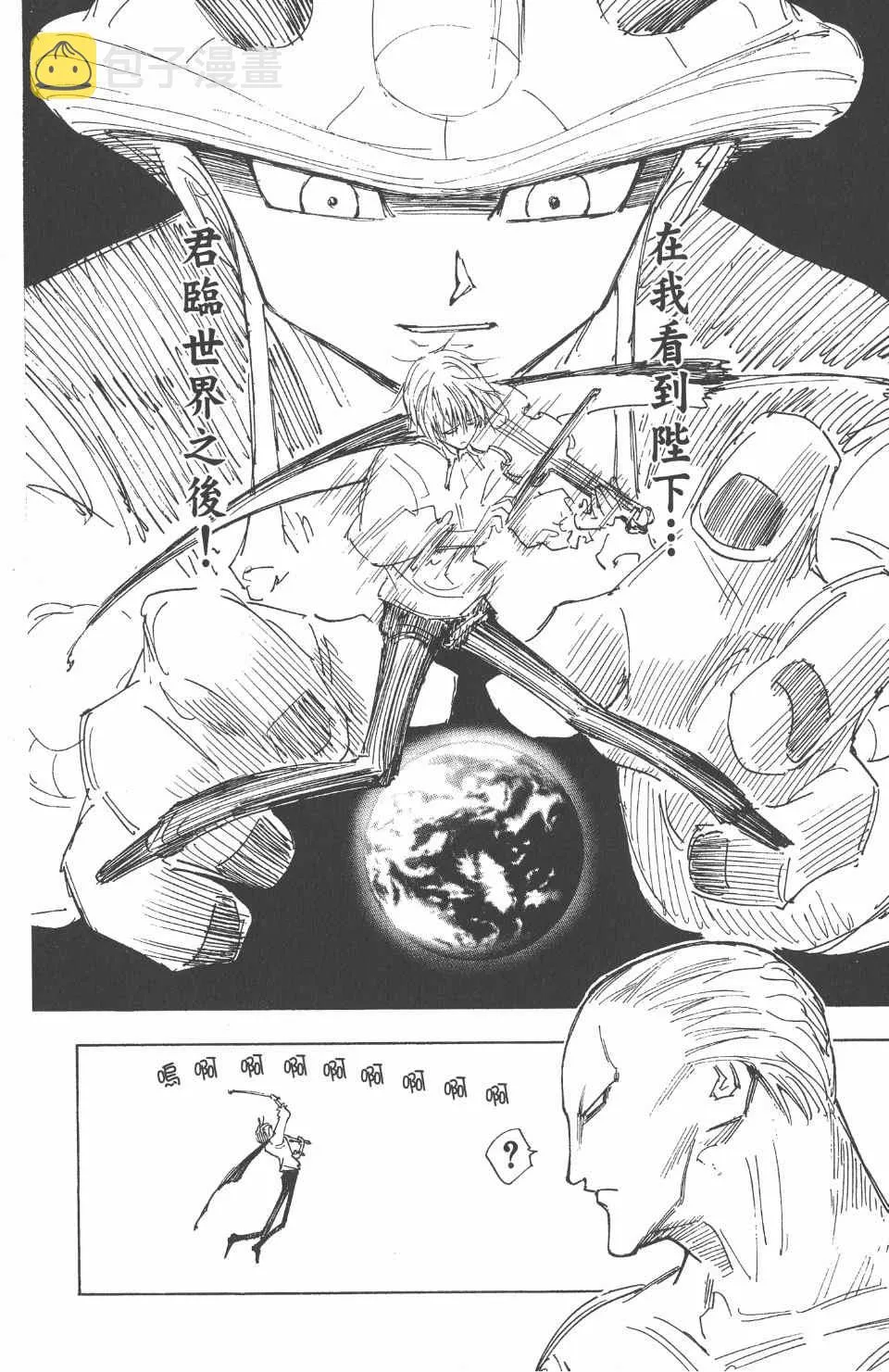 第24卷 第141页