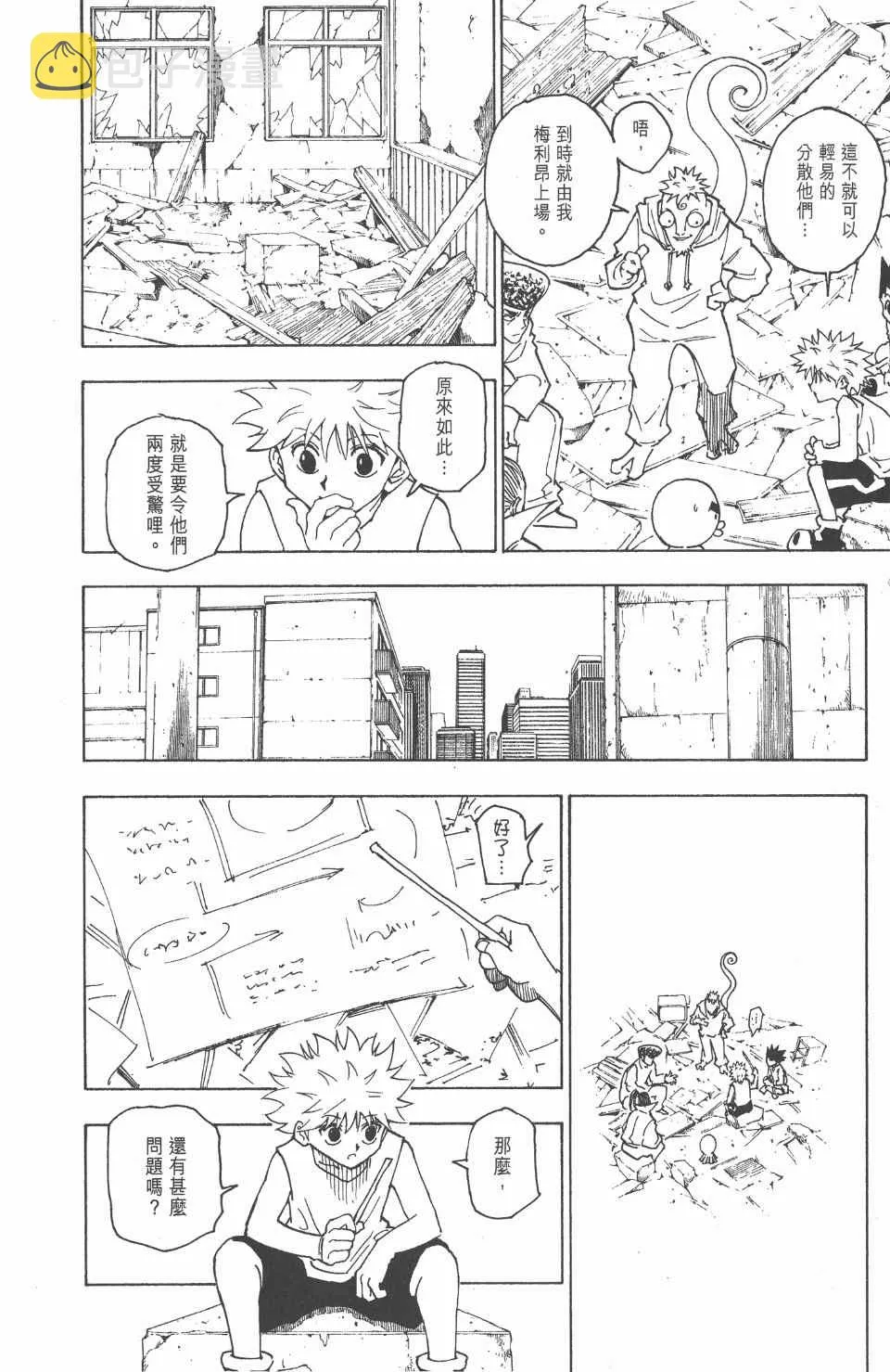 第24卷 第143页