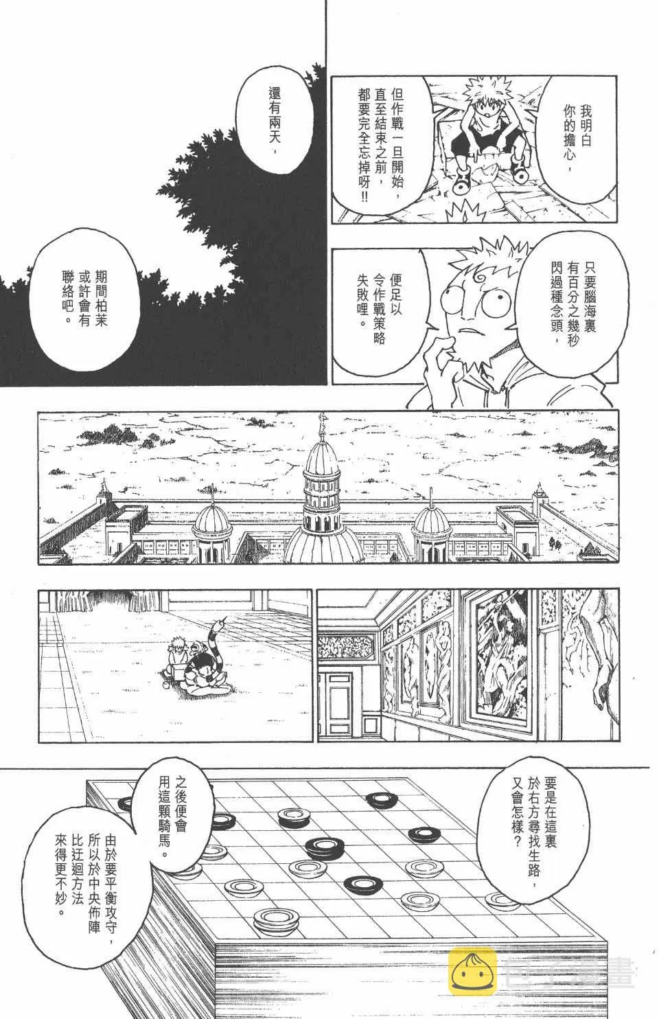 第24卷 第146页