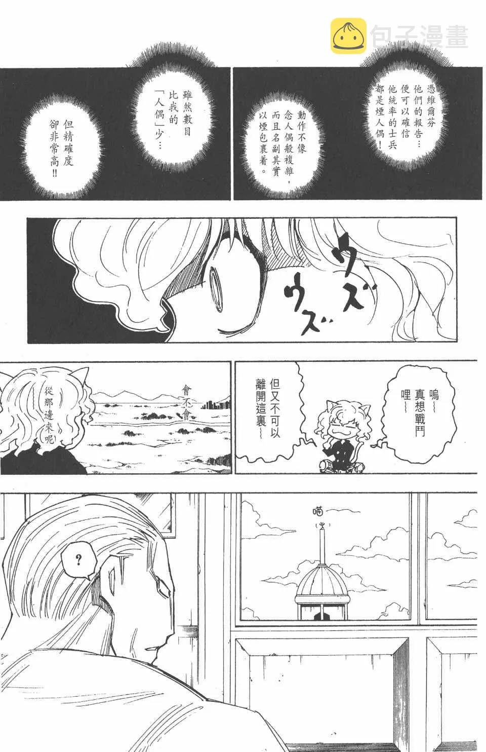 第24卷 第150页