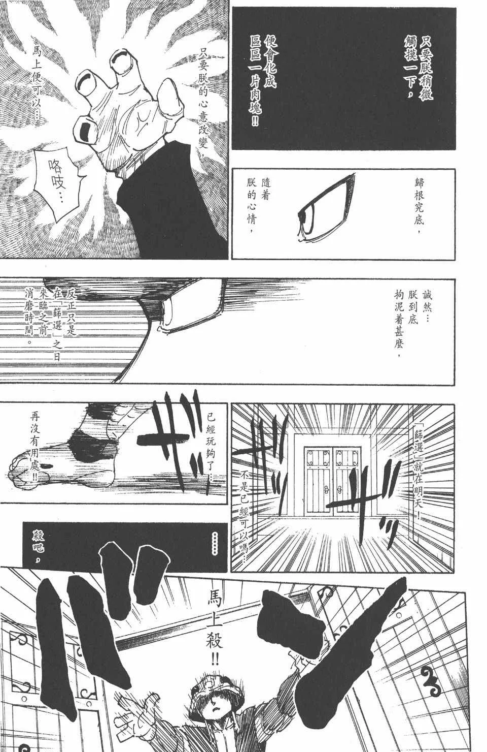 第24卷 第174页