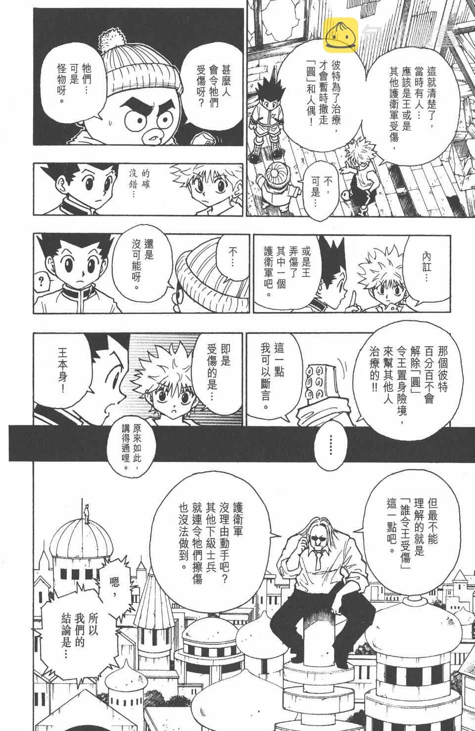 第24卷 第183页