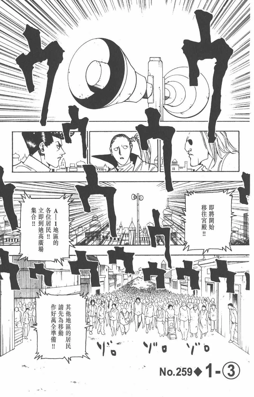 第24卷 第186页
