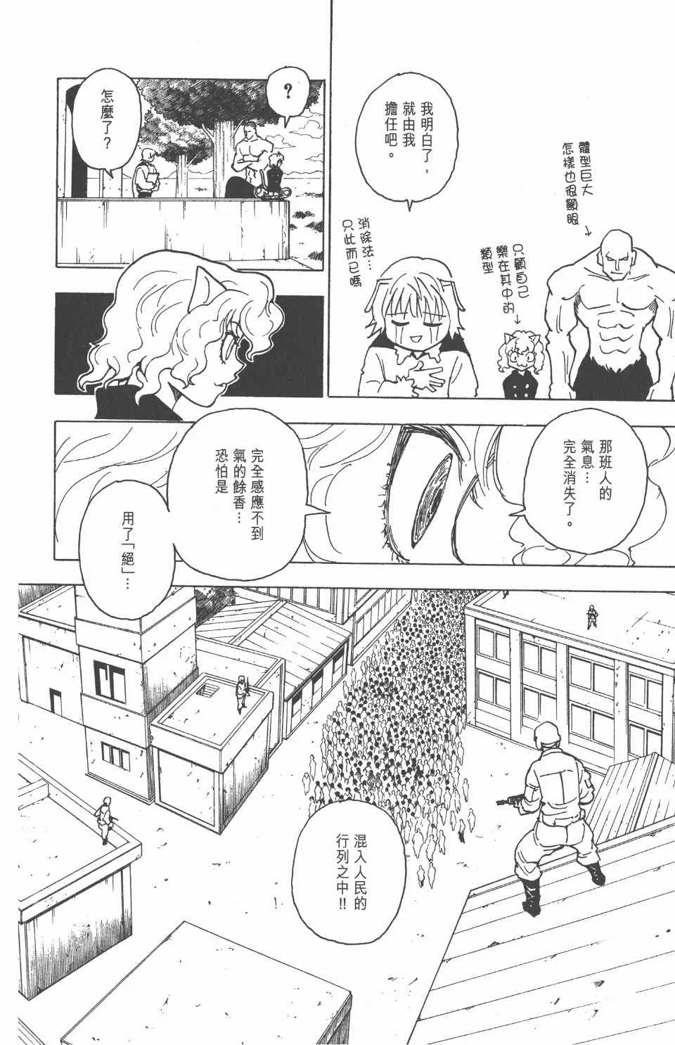 第24卷 第189页