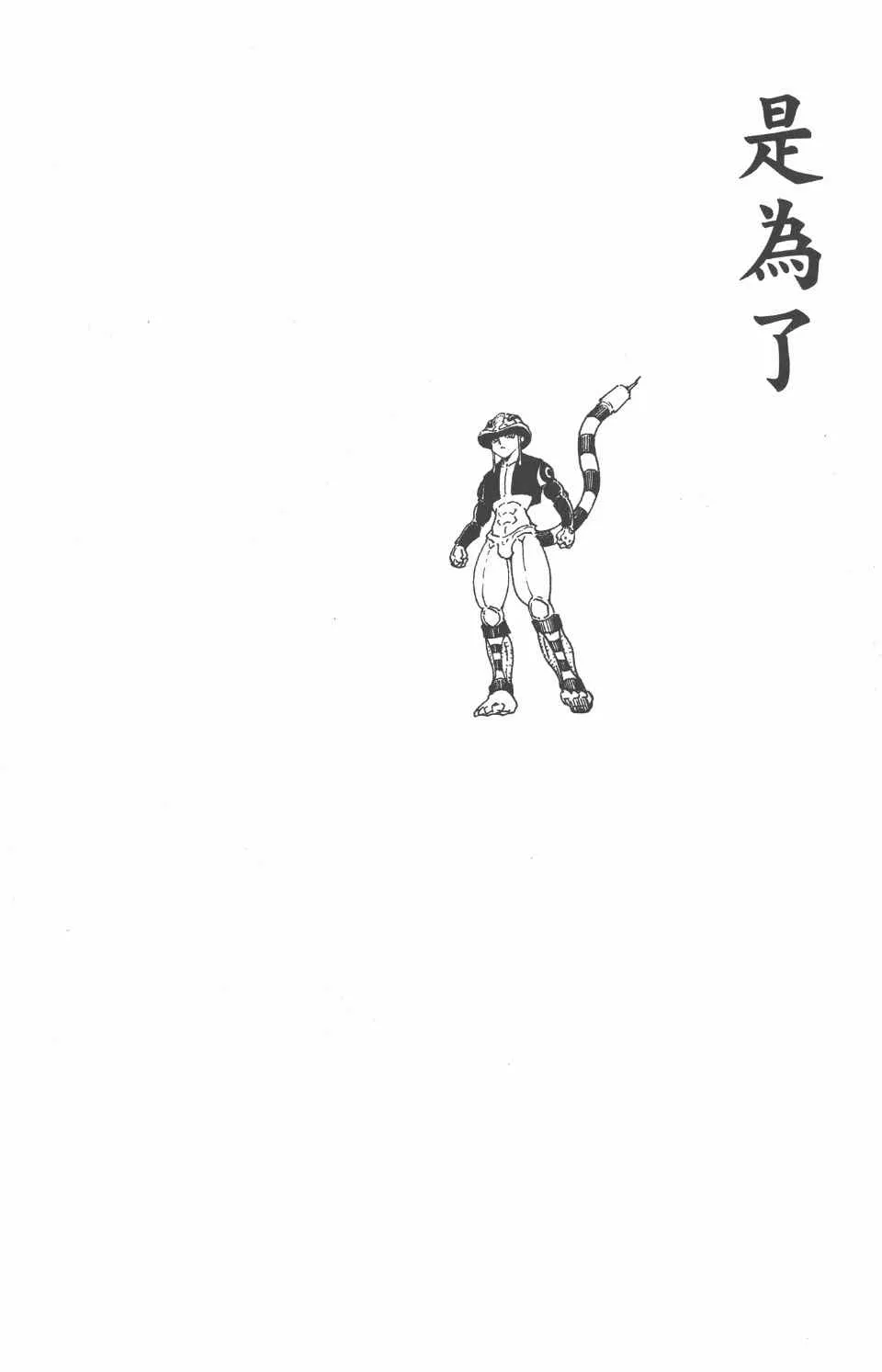第24卷 第212页