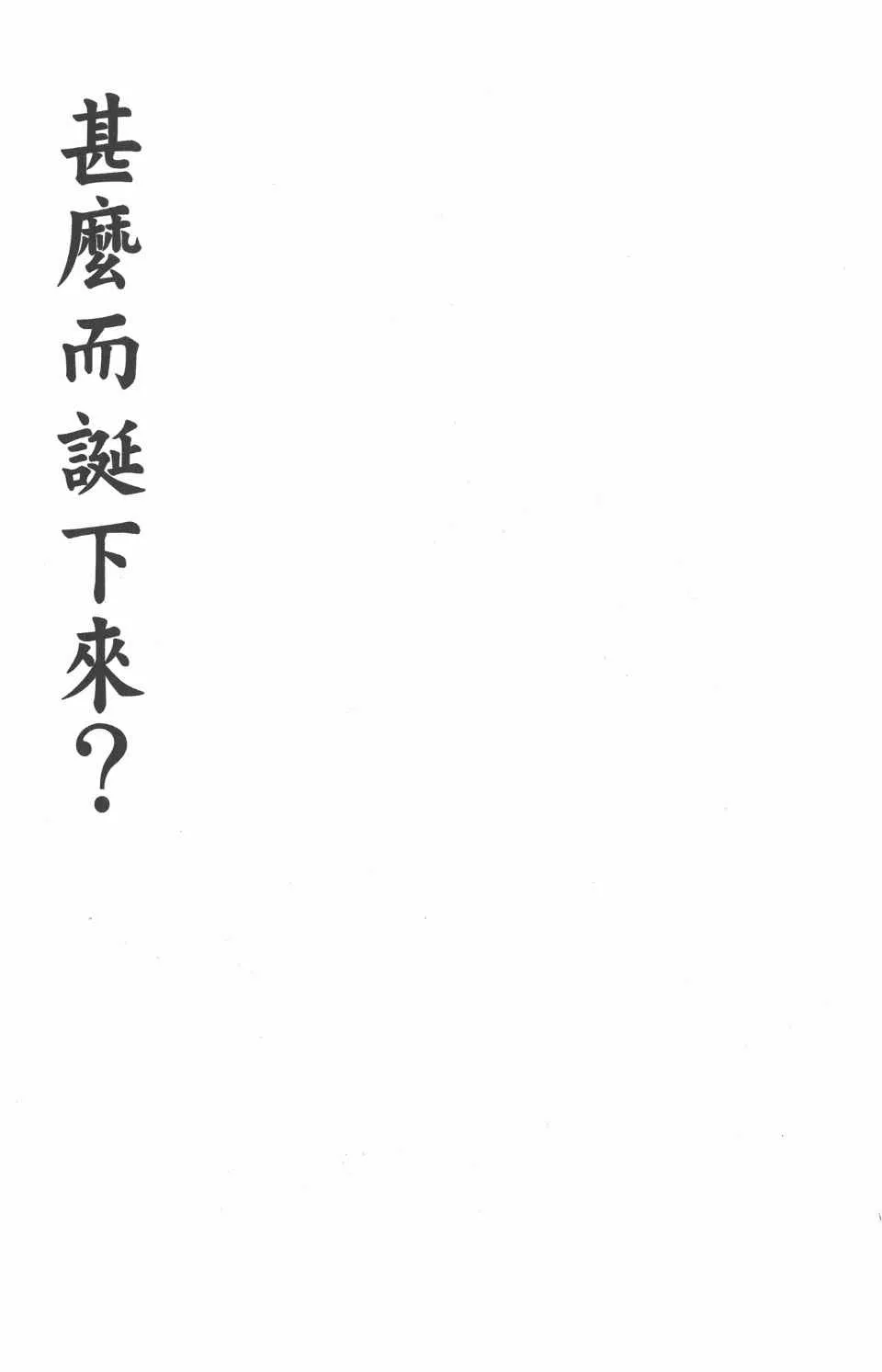 第24卷 第213页
