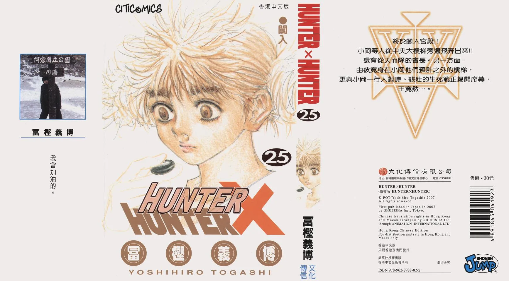 第25卷 第1页