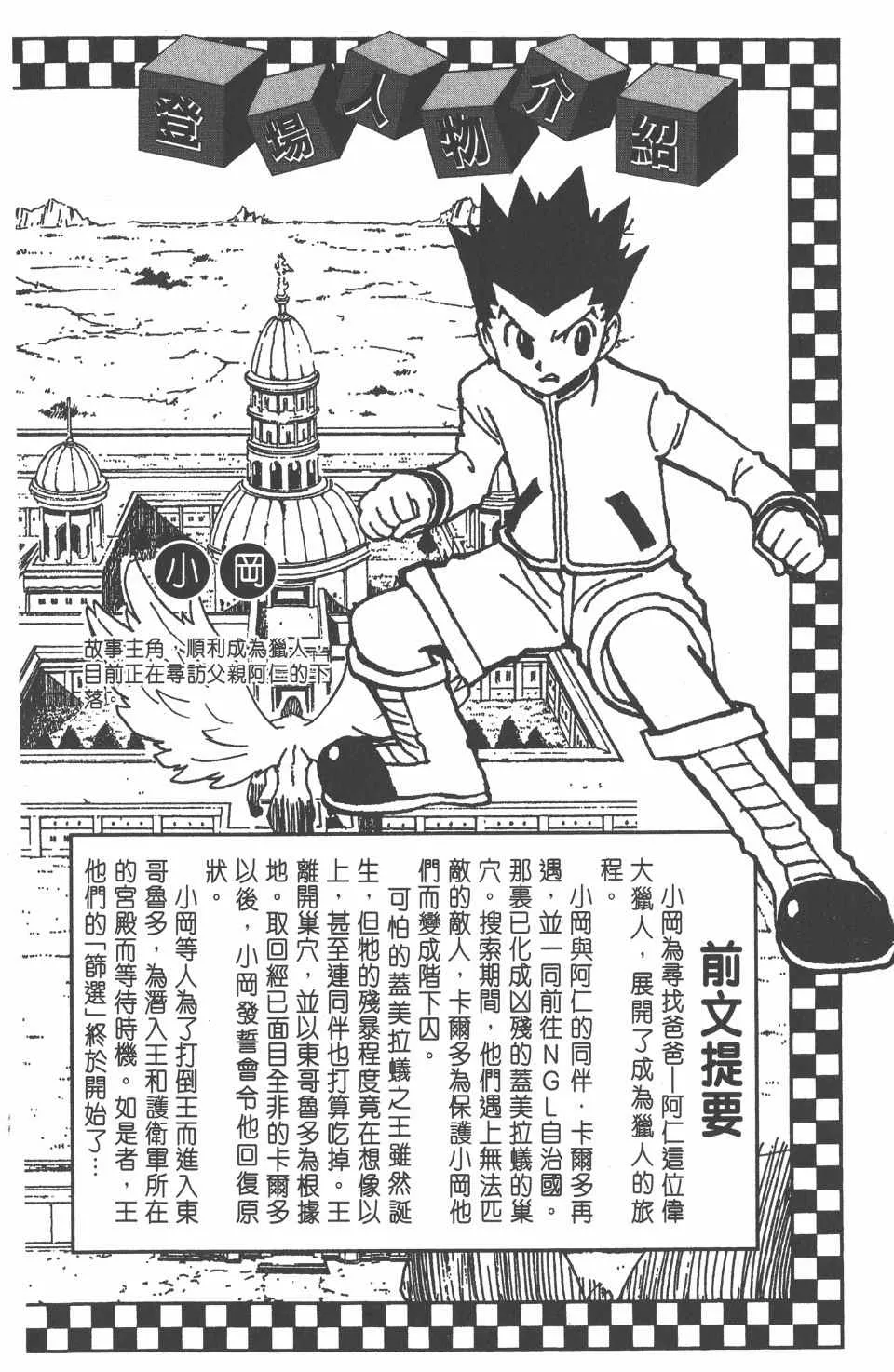 第25卷 第5页