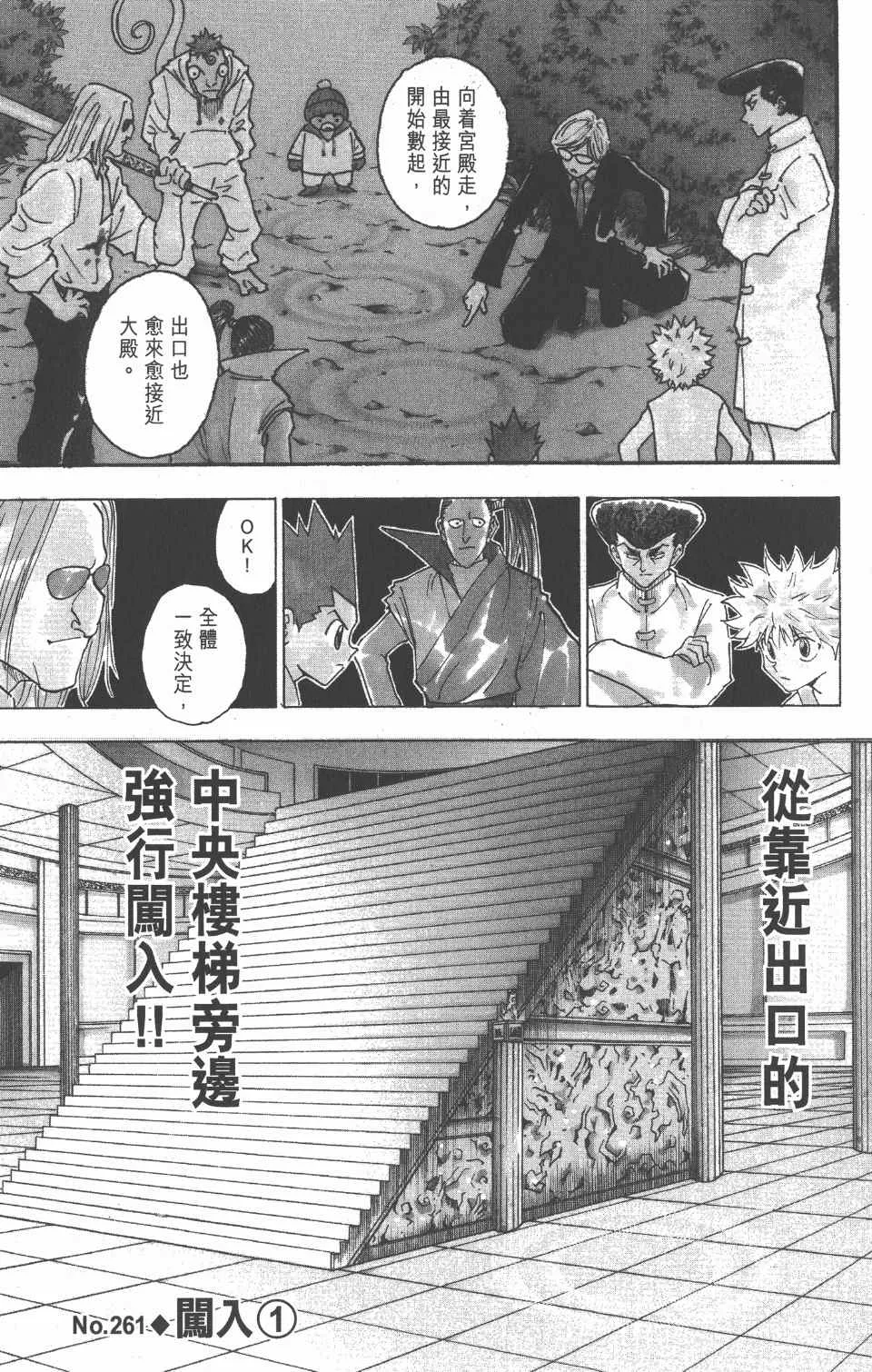 第25卷 第8页