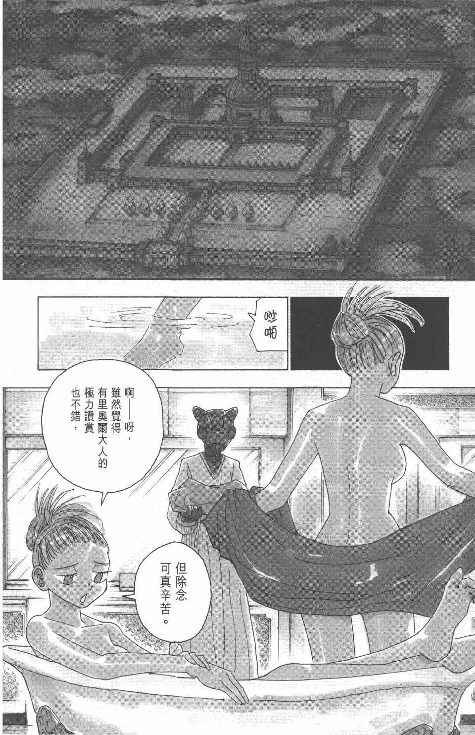 第25卷 第11页