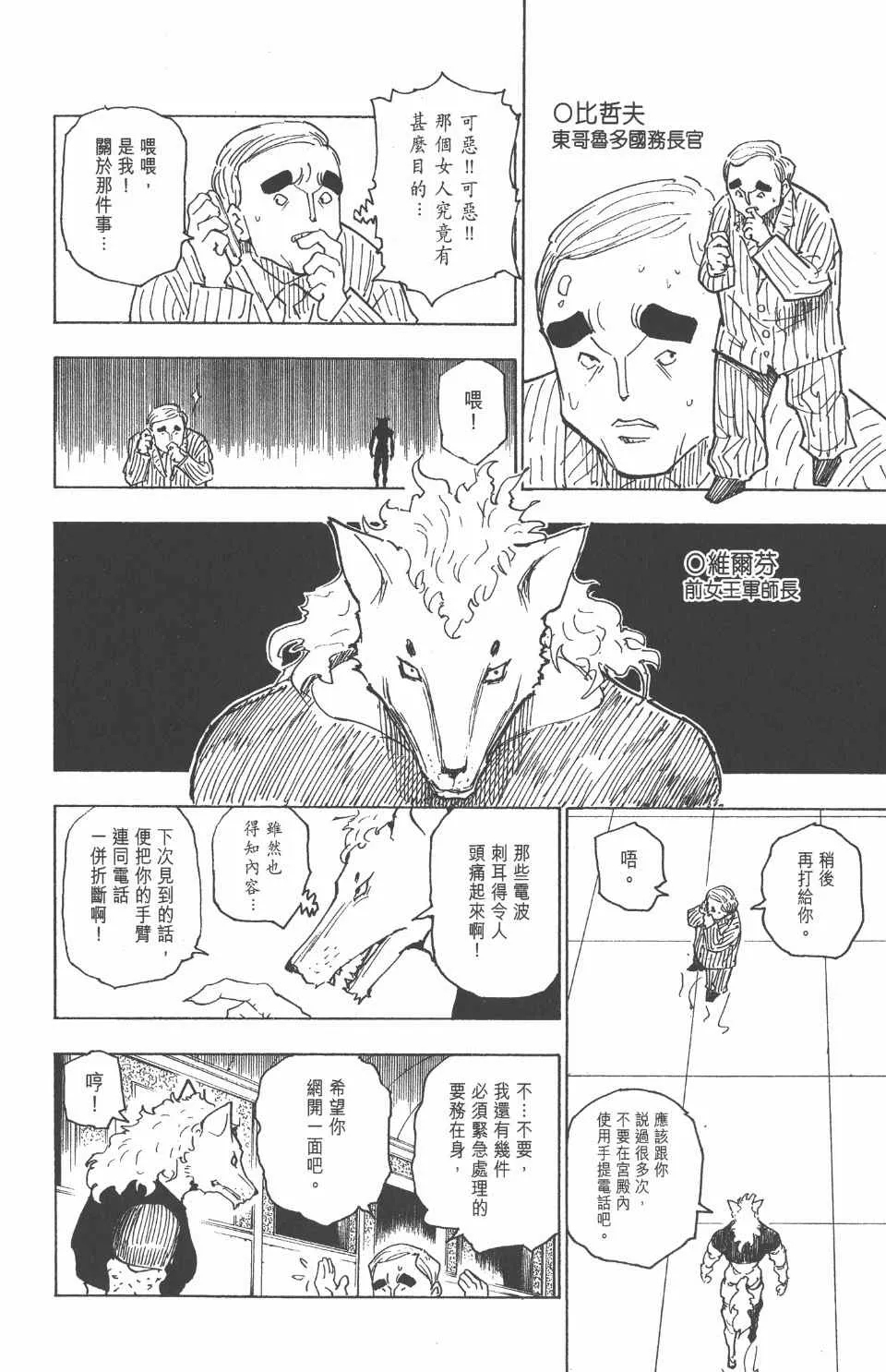 第25卷 第13页